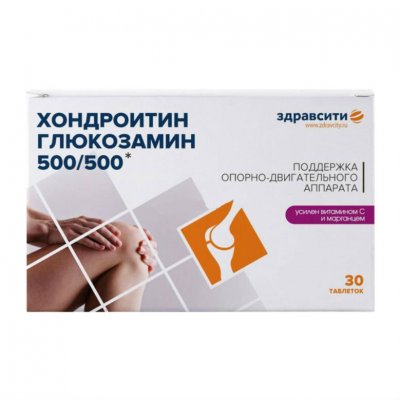 Купить хондроитин+глюкозамин 500мг+500мг здравсити, таблетки 1470мг, 30шт бад в Нижнем Новгороде