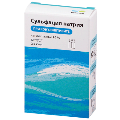Купить сульфацил натрия, капли глазные 20%, тюбик-капельница 2мл в упаковке 2 шт в Нижнем Новгороде