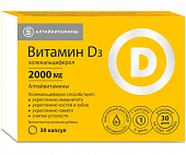 Купить витамин д3 2000ме алтайвитамины, капсулы 30шт бад в Нижнем Новгороде