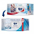 Aura (Аура) салфетки влажные Family для всей семьи антибактериальные 120шт