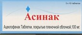 Купить асинак, таблетки, покрытые пленочной оболочкой 100мг, 10 шт в Нижнем Новгороде