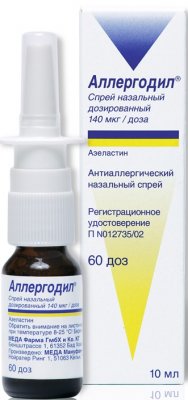 Купить аллергодил, назальный спрей дозированный 0,14мг/0,14мл, 10мл от аллергии в Нижнем Новгороде