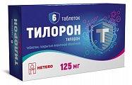 Купить тилорон, таблетки, покрытые пленочной оболочкой, 125мг, 6 шт в Нижнем Новгороде