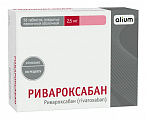 Купить ривароксабан, таблетки покрытые пленочной оболочкой 2,5мг, 56 шт в Нижнем Новгороде