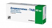 Купить аторвастатин-тад, таблетки покрытые пленочной оболочкой 40мг, 30 шт в Нижнем Новгороде