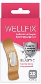 Купить пластырь веллфикс (wellfix) бактерицидный на тканой основе elastic, 20 шт в Нижнем Новгороде