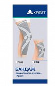 Купить бандаж для коленного сустава, крейт у-842, размер 6 в Нижнем Новгороде