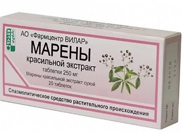 Марена красильная экстракт, таблетки 250мг 20 шт