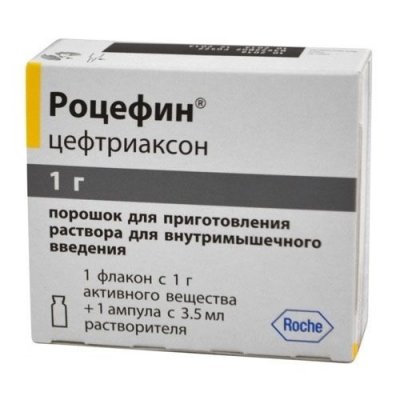 Купить роцефин, порошок для приготовления раствора для в/мышечного введения 1г, флакон+растворитель (лидокаин 3,5мл) в Нижнем Новгороде