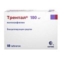 Купить трентал, таблетки, покрытые кишечнорастворимой пленочной оболочкой 100мг, 60 шт в Нижнем Новгороде