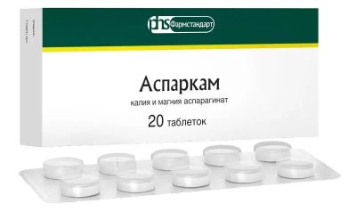 Купить аспаркам, таблетки 175мг+175мг, 20 шт в Нижнем Новгороде