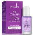 Купить careline (карелин) сыворотка-бустер антивозрастная с пептидами pro collagen, 50мл в Нижнем Новгороде