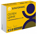 Купить благомакс селен и цинк с витаминами а,е, с, в6, капсулы 30 шт бад в Нижнем Новгороде
