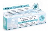 Купить натура сиберика зубная паста жемчужина сибири 100 мл в Нижнем Новгороде