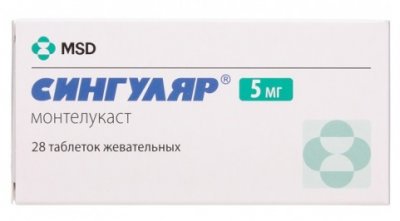 Купить сингуляр, таблетки жевательные 5мг, 28 шт в Нижнем Новгороде