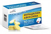 Купить фурацилин-авексима, таблетки шипучие для приготовления раствора для местного и наружного применения 20мг, 10 шт в Нижнем Новгороде
