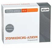 Купить эторикоксиб-алиум, таблетки, покрытые пленочной оболочкой 90мг, 28шт в Нижнем Новгороде