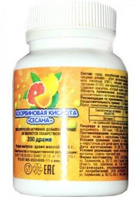 Купить аскорбиновая кислота с сорбитом, драже со вкусом апельсина 250мг, 20 шт0 бад в Нижнем Новгороде