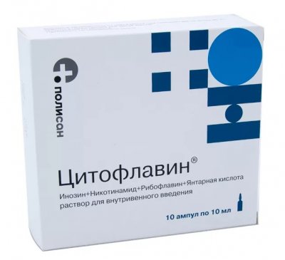 Купить цитофлавин, раствор для внутривенного введения, ампулы 10мл, 10 шт в Нижнем Новгороде