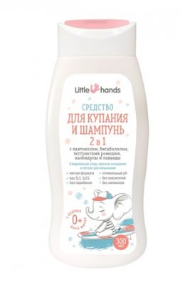 Купить little hands (литл хэндс), средство для купания и шампунь 2в1, 300мл в Нижнем Новгороде
