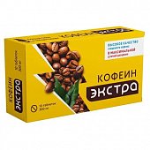 Купить кофеин экстра, таблетки массой 300мг, 10 шт бад в Нижнем Новгороде