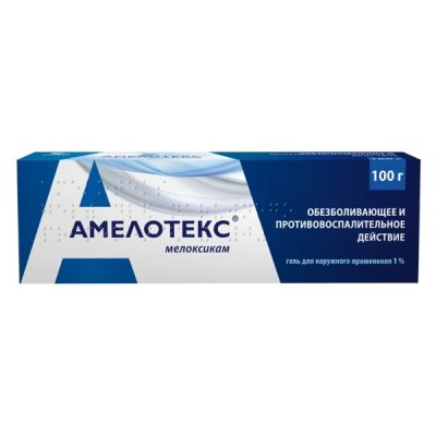 Купить амелотекс, гель для наружного применения 1%, 100 г в Нижнем Новгороде