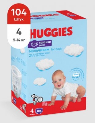 Купить huggies (хаггис) трусики 4 для мальчиков, 9-14кг 104 шт в Нижнем Новгороде
