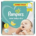 Купить pampers new baby (памперс) подгузники 1 ньюборн 2-5кг, 94шт в Нижнем Новгороде