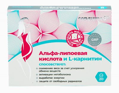 Купить альфа-липоевая кислота и l-карнитин консумед (consumed), таблетки 550мг, 20 шт бад в Нижнем Новгороде