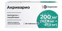 Купить акриварио, таблетки покрытые пленочной оболочкой 200мг (102,8мг+97,2мг) 60шт в Нижнем Новгороде