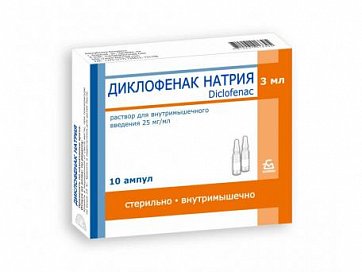 Диклофенак, раствор для внутримышечного введения 25мг/мл, ампула 3мл 10шт