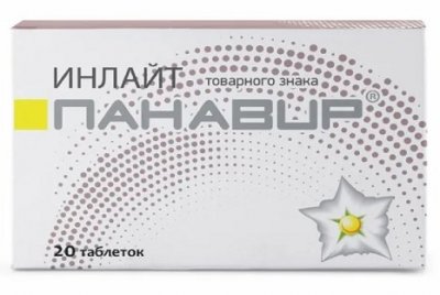 Купить панавир инлайт, таблетки массой 206мг, 20шт бад в Нижнем Новгороде