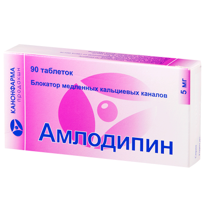 Купить амлодипин, таблетки 5мг, 90 шт в Нижнем Новгороде