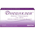 Купить диециклен, таблетки, покрытые пленочной оболочкой 2мг+0,03мг, 63 шт в Нижнем Новгороде