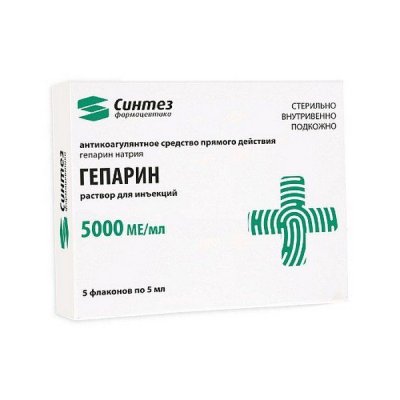 Купить гепарин, раствор для инъекций 5000 ме/мл, ампулы 1 мл, 5 шт в Нижнем Новгороде