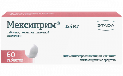 Купить мексиприм, таблетки, покрытые пленочной оболочкой 125мг, 60 шт в Нижнем Новгороде