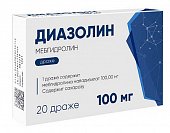 Купить диазолин, драже 100мг, 20 шт от аллергии в Нижнем Новгороде