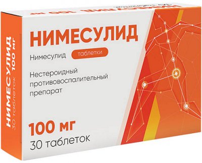 Купить нимесулид, таблетки 100мг, 30шт в Нижнем Новгороде