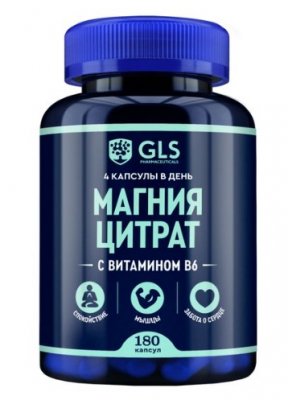 Купить gls (глс) магния цитрат с витамином в6, капсулы массой 500мг, 180 шт бад в Нижнем Новгороде