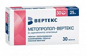 Купить метопролол-вертекс, таблетки с пролонгированным высвобождением, покрытые пленочной оболочкой 25мг, 30 шт в Нижнем Новгороде