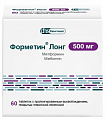 Купить форметин лонг, таблетки с пролонгированным высвобождением, покрытые пленочной оболочкой 500мг, 60 шт в Нижнем Новгороде