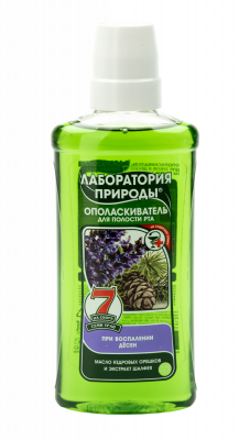 Купить лаборатория природы ополаскиватель для полости рта кедр и шалфей, 275мл в Нижнем Новгороде