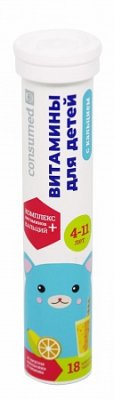 Купить витамины для детей с кальцием 4-11лет консумед (consumed), таблетки шипучие, 18 шт бад в Нижнем Новгороде