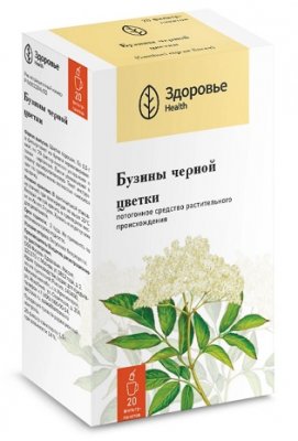 Купить бузины черной цветки, фильтр-пакеты 1,5г, 20 шт в Нижнем Новгороде