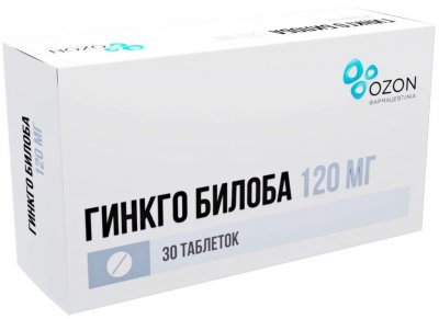 Купить гинкго билоба, таблетки покрытые пленочной оболочкой 120 мг, 30 шт в Нижнем Новгороде