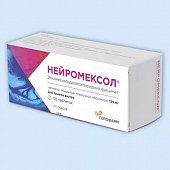 Купить нейромексол, таблетки, покрытые пленочной оболочкой 125мг, 50 шт в Нижнем Новгороде