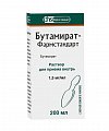 Купить бутамират-фармстандарт, раствор для приема внутрь 1,5мг/мл 200мл в Нижнем Новгороде