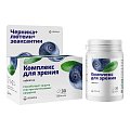 Купить витатека комплекс для зрения лютеин+зеаксантин+черника, таблетки массой 500мг, 30 шт бад в Нижнем Новгороде