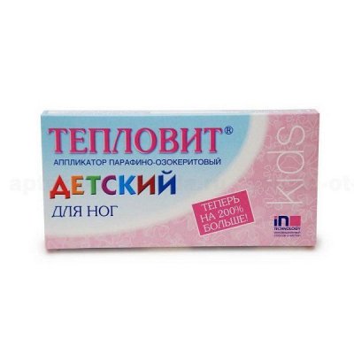 Купить тепловит, аппликатор парафино-озокерит для ног, 130г в Нижнем Новгороде