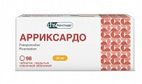 Купить арриксардо, таблетки покрытые пленочной оболочкой 20 мг, 98 шт в Нижнем Новгороде